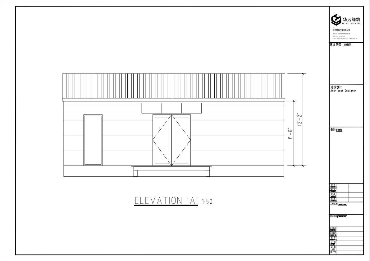 Elevation A — Front